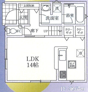 【仲介手数料無料】所沢市小手指元町　全１棟　所沢市の新築住宅は西武ハウジングジ