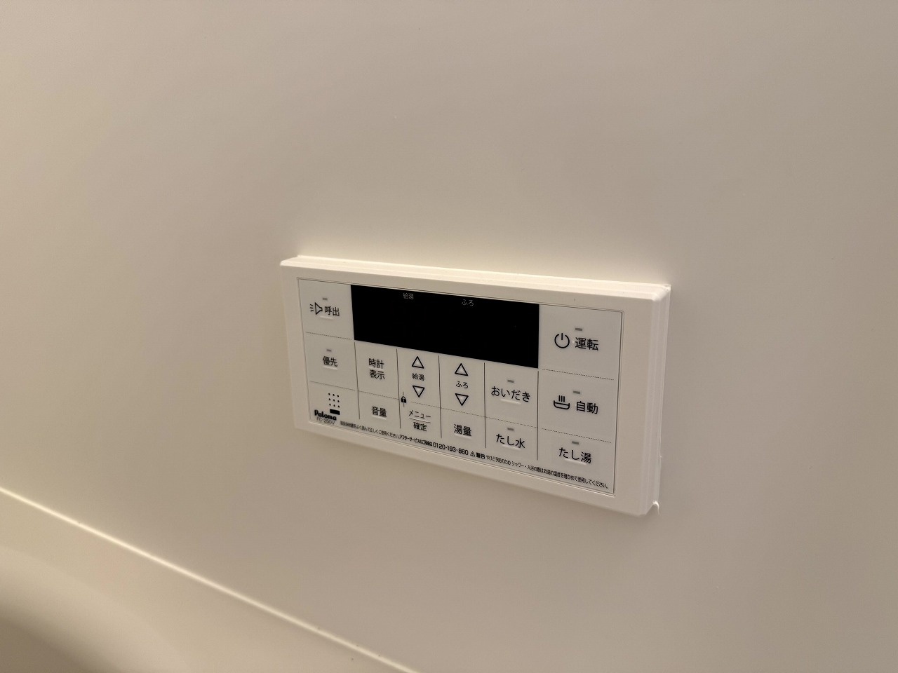 ジーメゾンエトワール西二見の設備