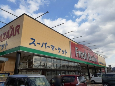【周辺】 | エル・ソラーレⅡ | フレッシュバザール園部店まで300m