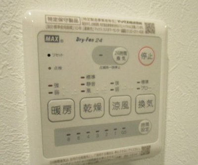 【設備】 | エムレ根岸