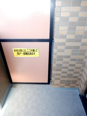 【バルコニー】 | ステージグランデ新高円寺