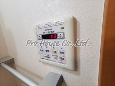 【設備】 | メゾンメイ