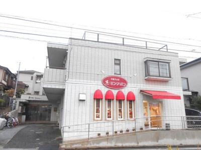 【外観】 | スターホームズ三ツ境Ⅰ