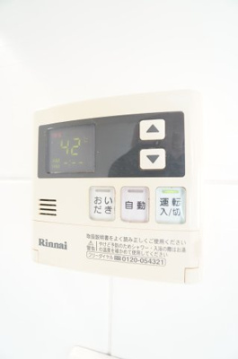 【設備】 | エコロジー千葉みなとレジデンス | ※同物件・同タイプの写真です。