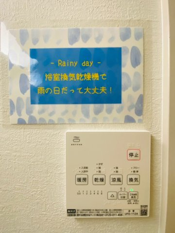 ケイアイグレイス／菊陽町2期／武蔵が丘2丁目　1号棟の冷暖房・空調設備
