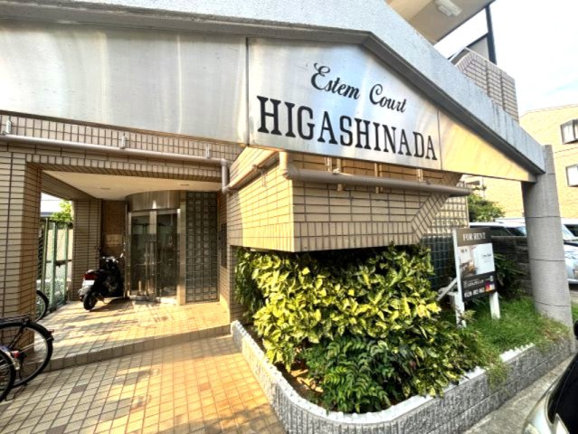エステムコート東灘のエントランス