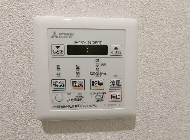【設備】 | レークヒルズ野多目8番館 | 別号室の写真になります。現況優先。