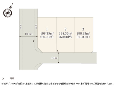 【区画図】 | 南北に奥行きのある敷地のため、建物と駐車スペースが収まりやすくなっております。自然光が入りやすくなっており、明るい空間で過ごそうですね。