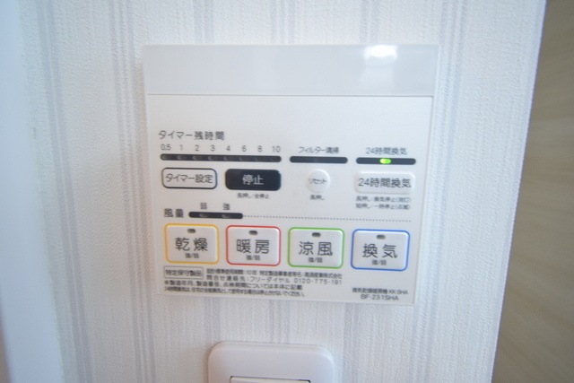 【設備】 | Ｔｓｕｒｕｇｉ　Ｈｅｉｍ