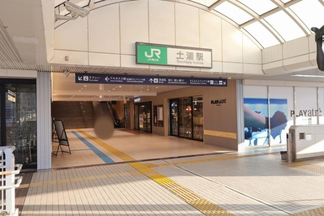 パストラーレ Ａ・Ｂの周辺|常磐線 土浦駅 バス所要時間10分 浅間台バス停 徒歩6分