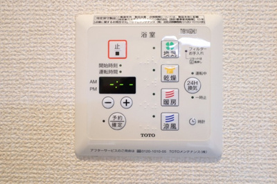 【設備】 | Bonheur Soleil（ボナール ソレーユ）