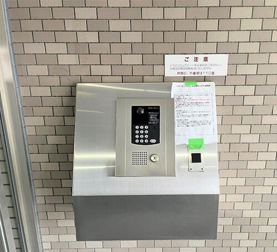 【その他】 | ナイス・ステージ・宇都宮参番館 | オートロック　※2025年2月撮影