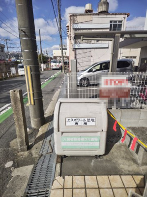 【その他】 | Espoir Onji