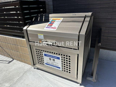 【設備】 | 結城野ベース