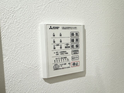 【設備】 | D-GLANZ WEST | 浴室乾燥換気扇