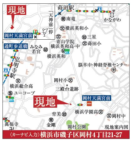 仲介手数料無料　横浜市磯子区岡村４丁目の地図