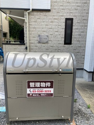 【その他共用部分】 | メルディア梅島Ⅲ