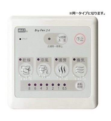 【その他】 | リボーン明誠