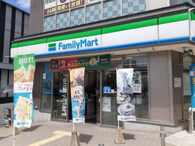 【周辺】 | リボーン明誠 | ファミリーマート 山科区役所前まで500m