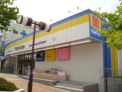 【周辺】 | グレーシア | マツモトキヨシ京田辺店まで5,578ｍ