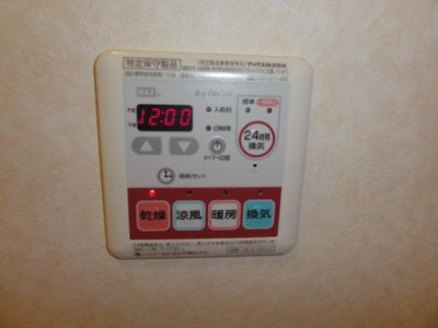 【その他】 | レジデンスヒルズ・ＧＯＭＡ | 浴室乾燥機