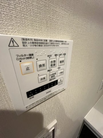 レジデンス梅田ローレルタワーの設備