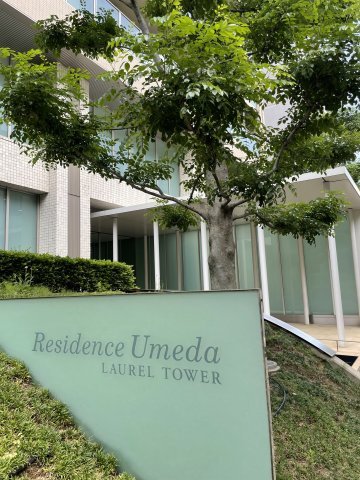 レジデンス梅田ローレルタワーの展望