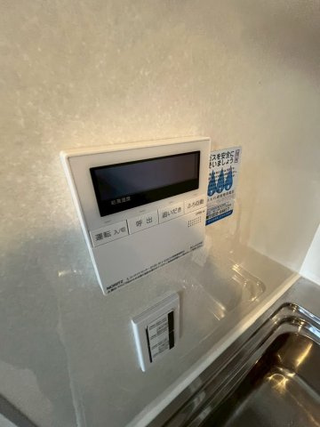 レジデンス梅田ローレルタワーの設備