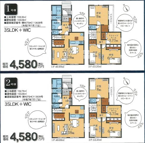 ★仲介手数料無料★ 保土ヶ谷区狩場町　新築分譲住宅　全２棟　今回販売２棟|仲介手数料無料！お問合せ下さい/080-7058-7312 