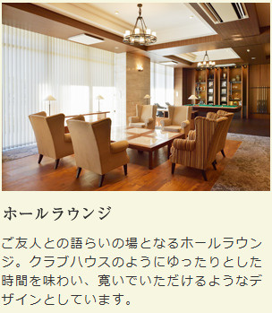 デュオセーヌ千葉ちはら台駅前のロビー