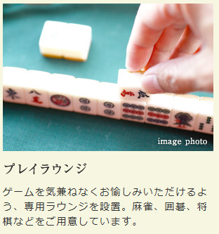 デュオセーヌ千葉ちはら台駅前のロビー