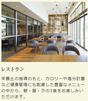 デュオセーヌ千葉ちはら台駅前のその他共用部分