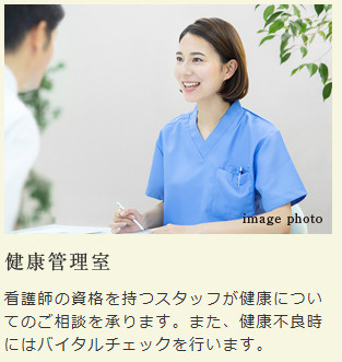 デュオセーヌ千葉ちはら台駅前のその他