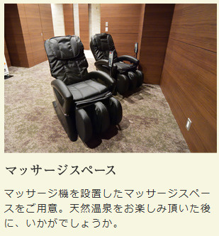 デュオセーヌ千葉ちはら台駅前のその他共用部分