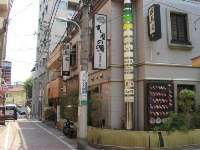 第五田丸ビルの外観