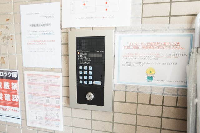 【セキュリティ】 | ARCO NORTH