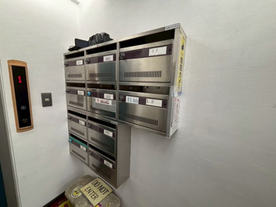 【その他共用部分】 | 石川マンション