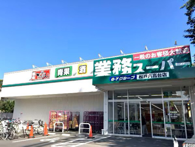 【周辺】 | イーストフィールドⅠ | その他