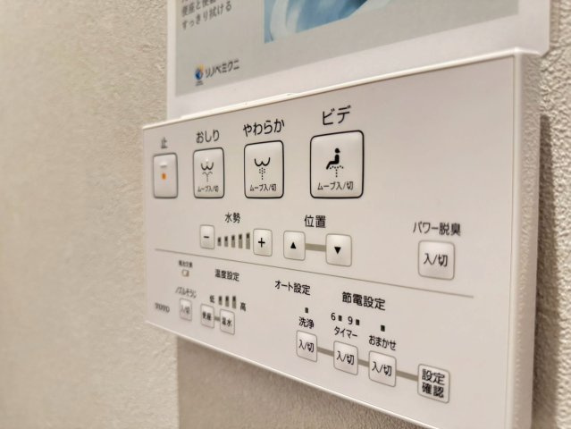 藤和シティホームズ代々木Ⅱ