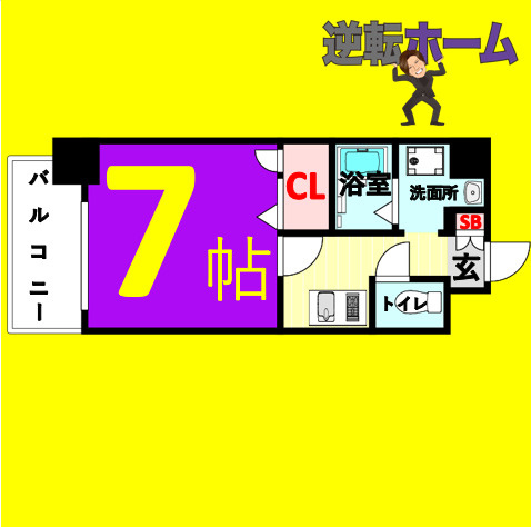 SH丸の内　名古屋市賃貸　仲介手数料無料の間取り