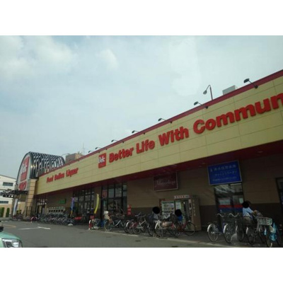 【周辺】 | アーバンフォーレスト | スーパー「ベルク中青木店まで337ｍ」