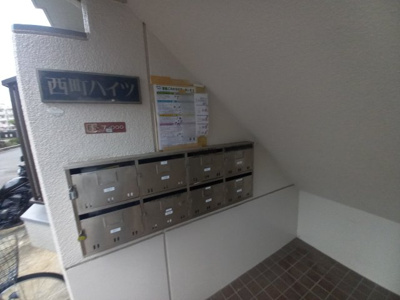 【設備】 | 西町ハイツ