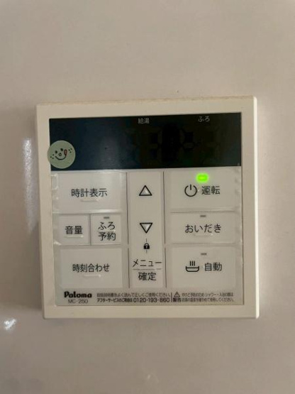 【その他】 | 給湯リモコン
