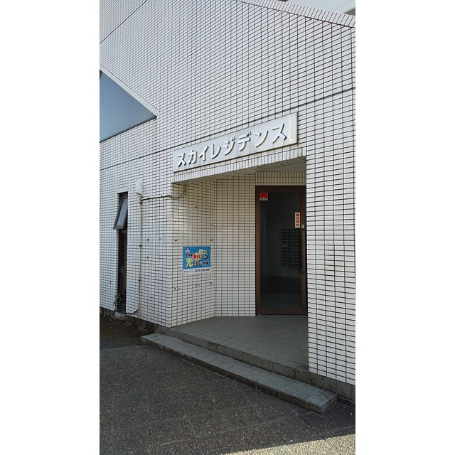 スカイレジデンスのエントランス