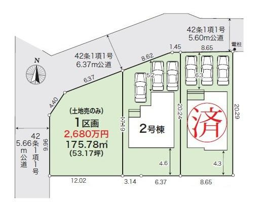 奈良市東登美ヶ丘２丁目の売地