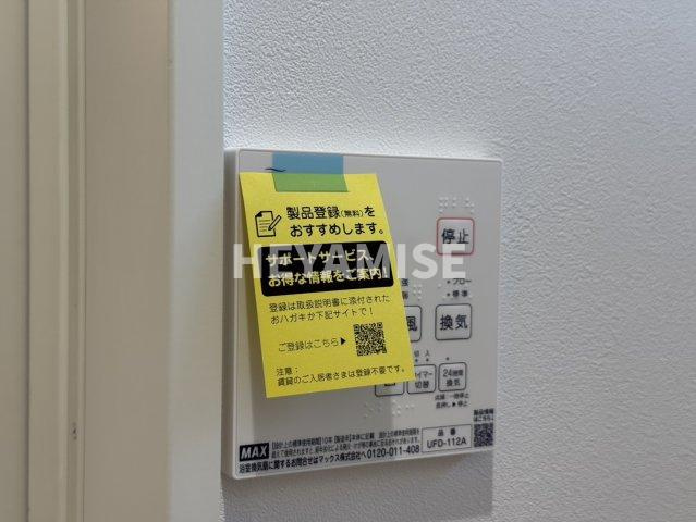 Ｌｉｍｅ　Ｈｏｕｓｅの設備