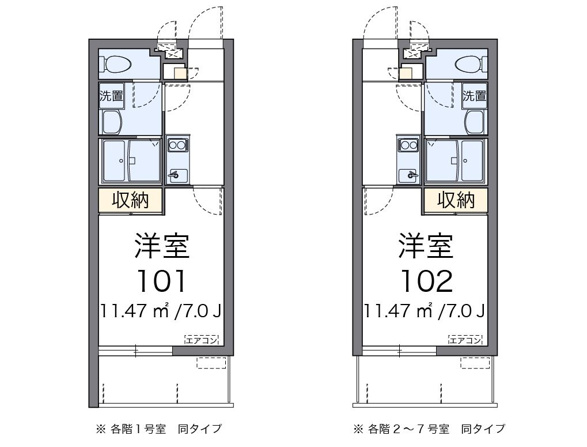 クレイノさんだんかⅡ