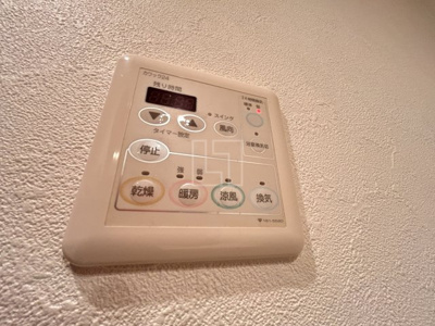 【設備】 | アーデンタワー福島ウエスト | アーデンタワー福島ウエスト　浴室換気乾燥暖房機