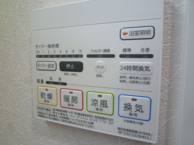 ルーエ桜川の設備