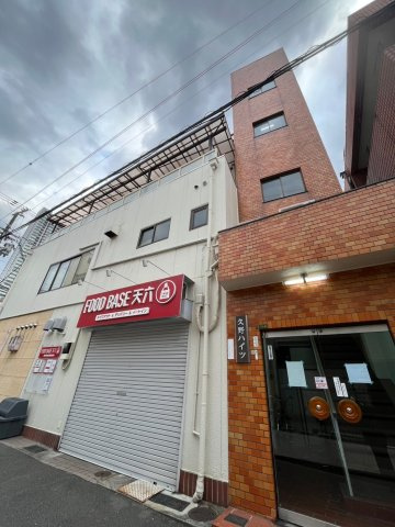 久野ハイツのその他